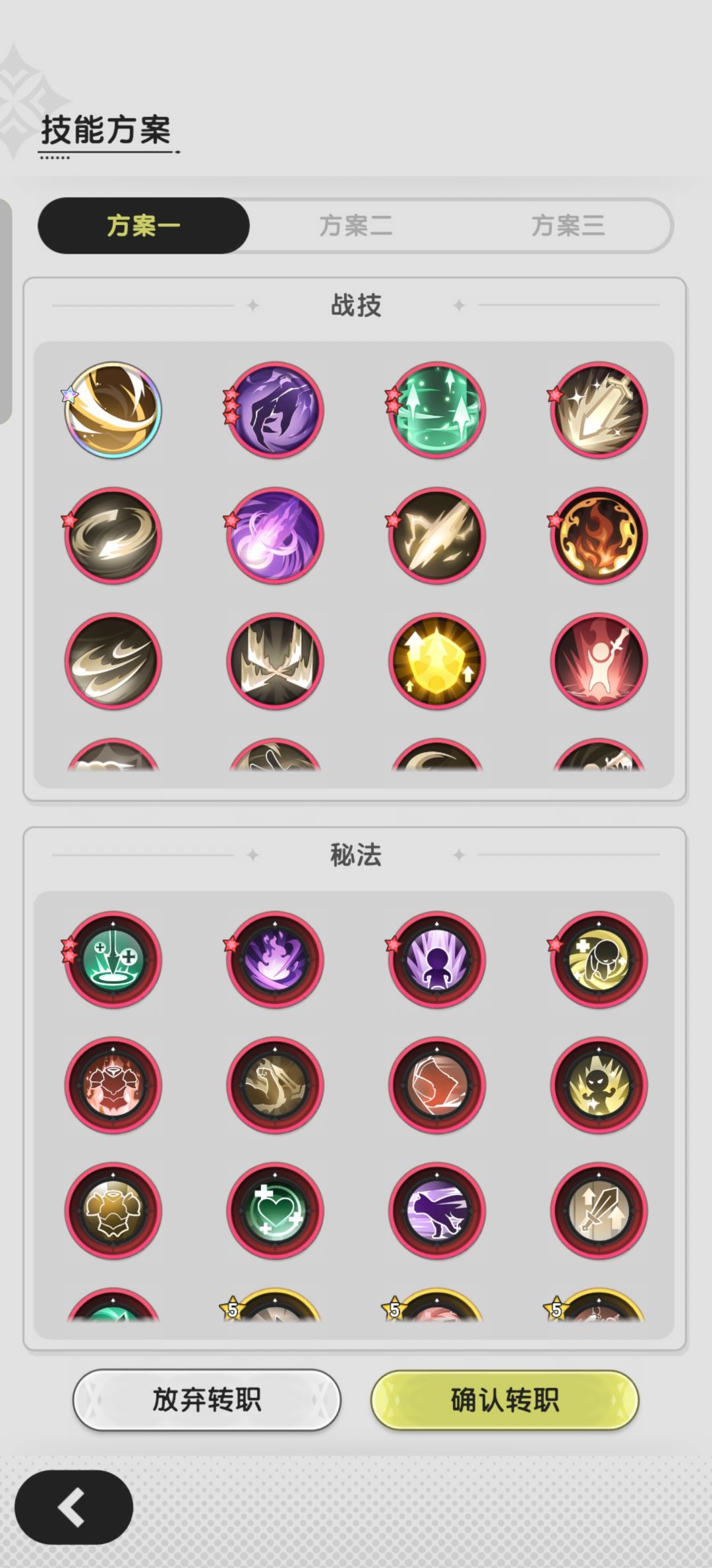 迷茫 2