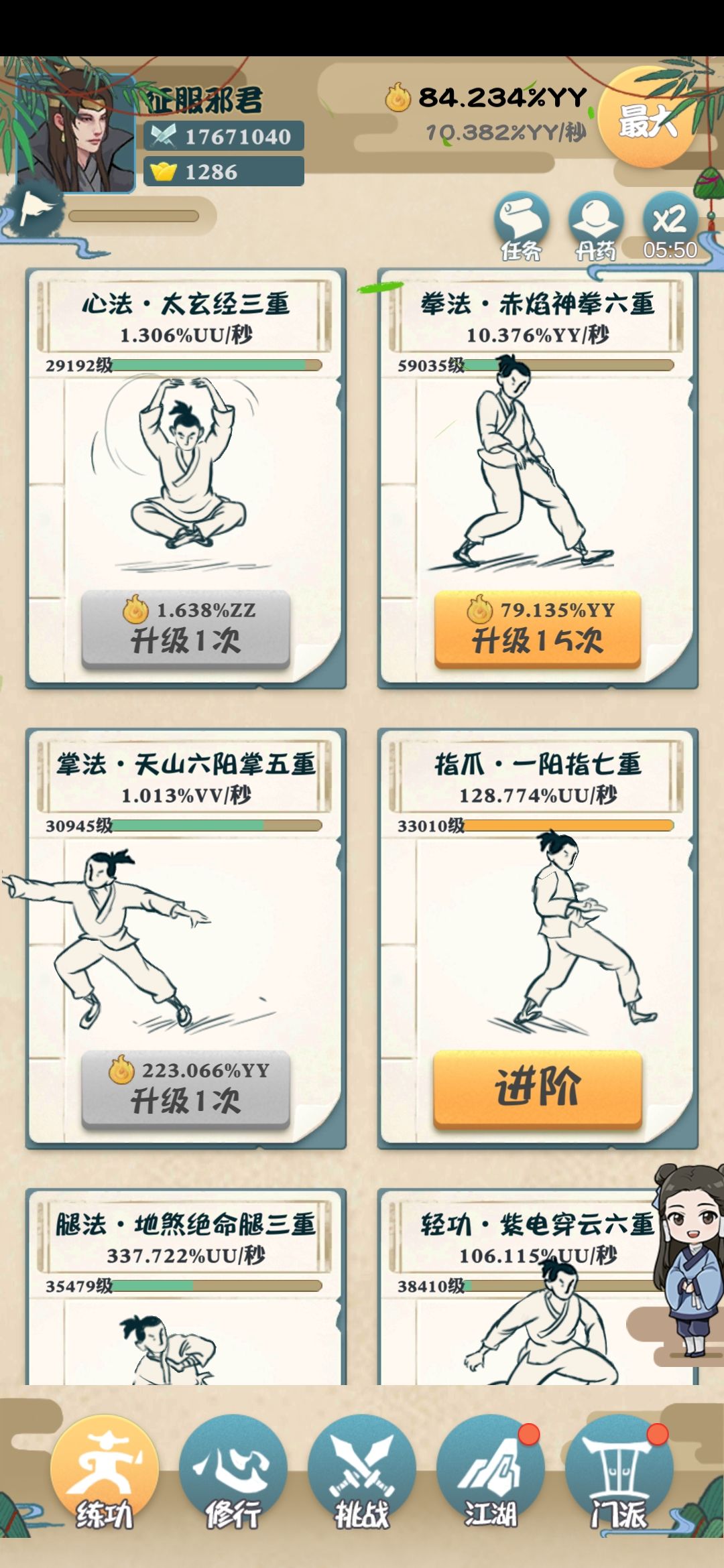 动态图片 5