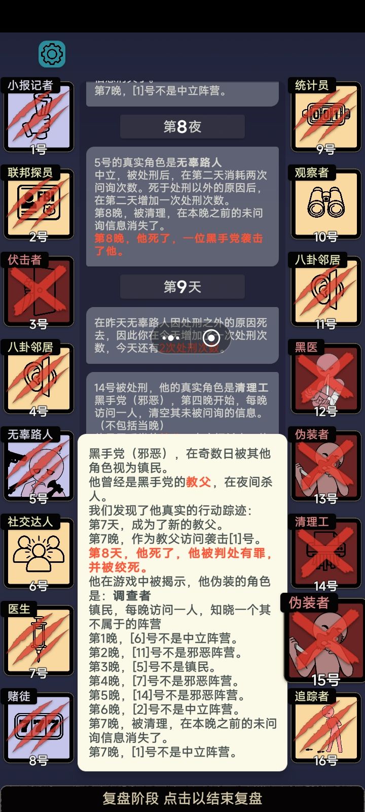 这不对吧 1