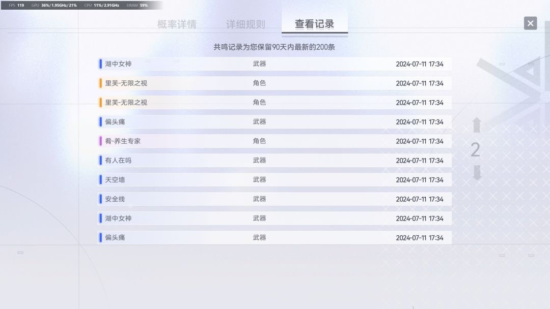 兄弟继续来吸欧气!! 2