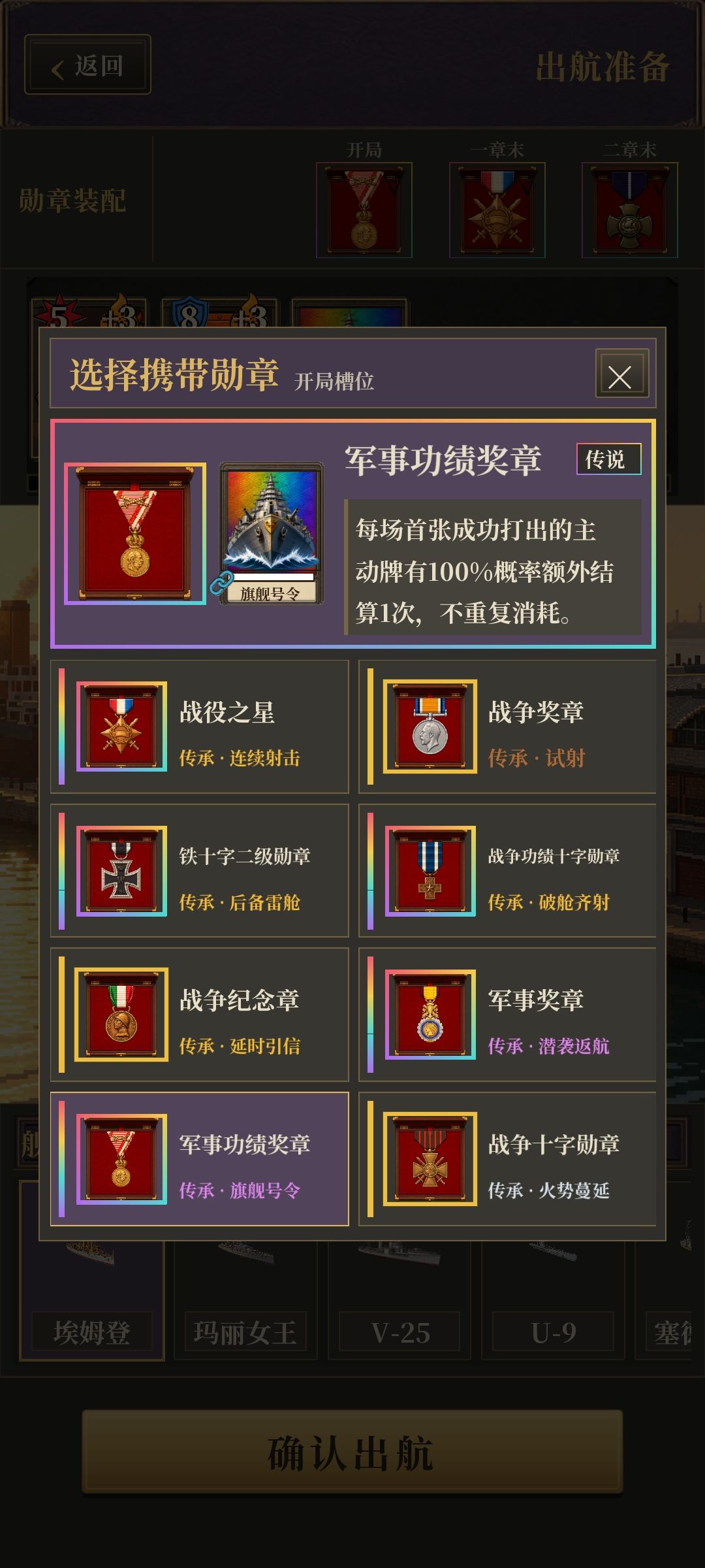 燃烧流玩法 1