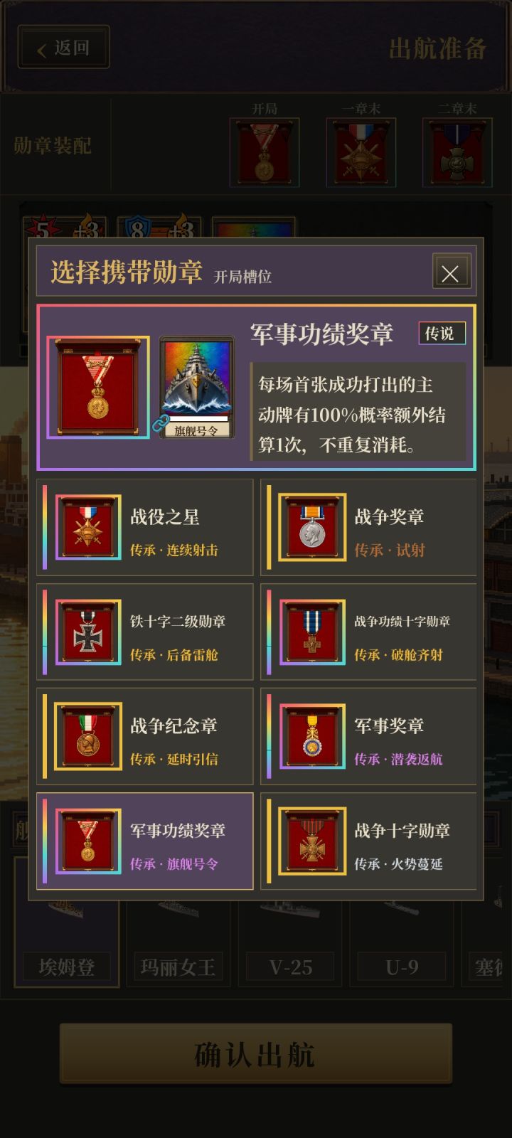 燃烧流玩法截图