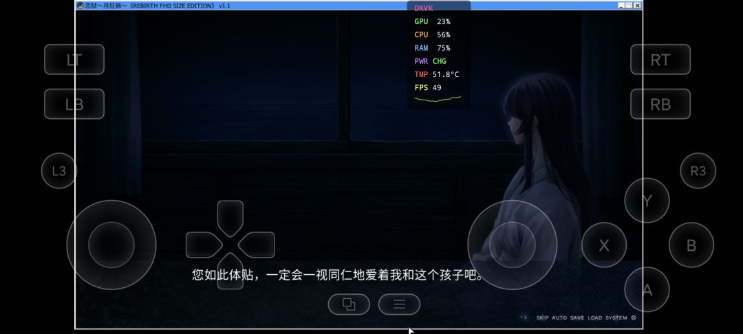 恋狱月狂病 5