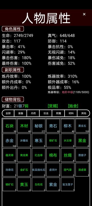 Ai是不是笨了点😂提点建议