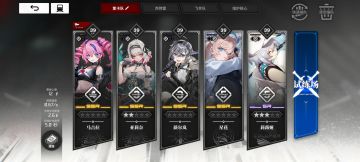 萌新入坑抽卡配队参考