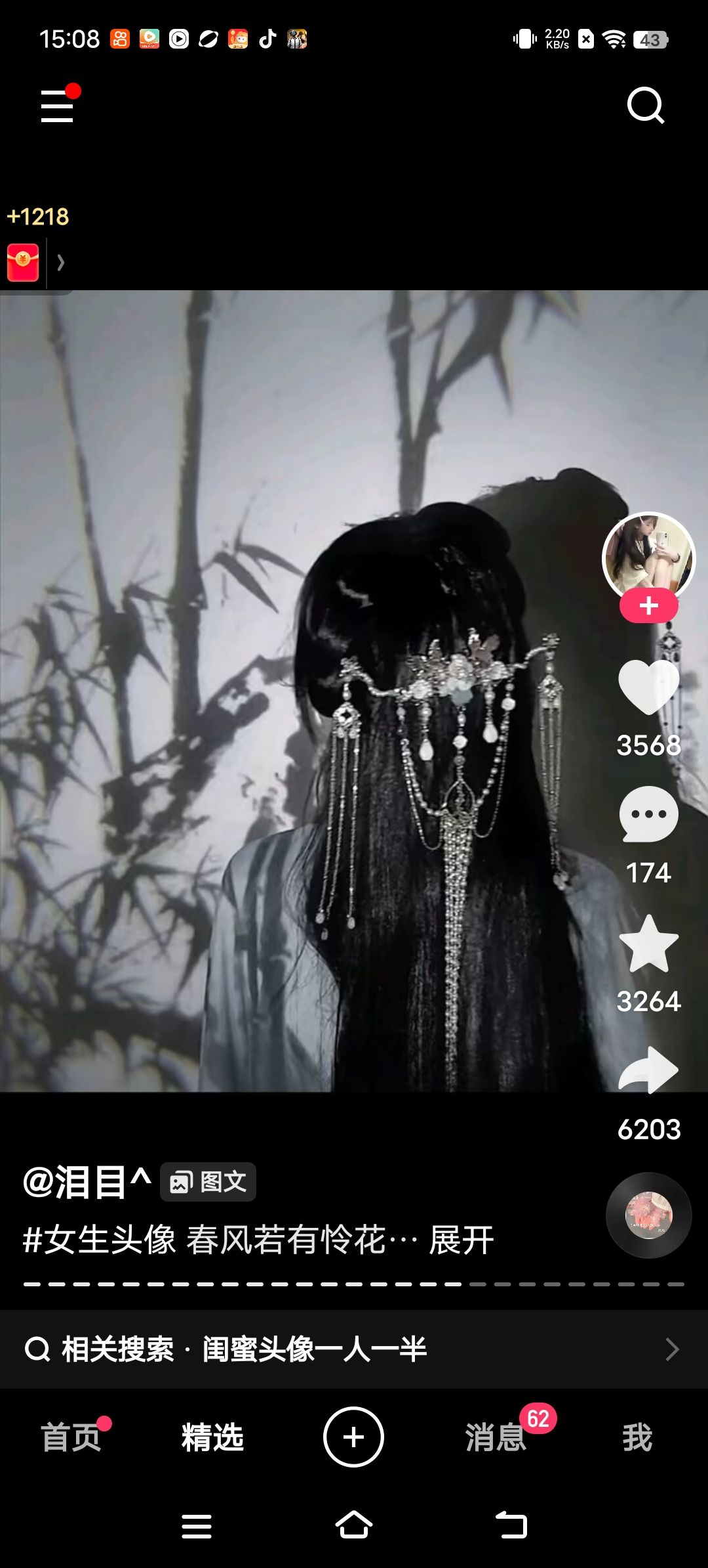 动态图片 8