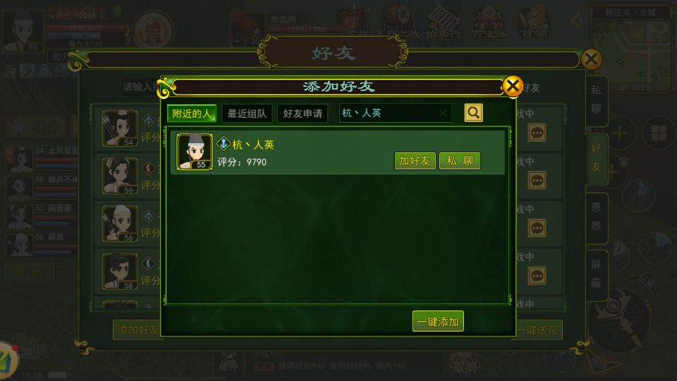 动态图片 3