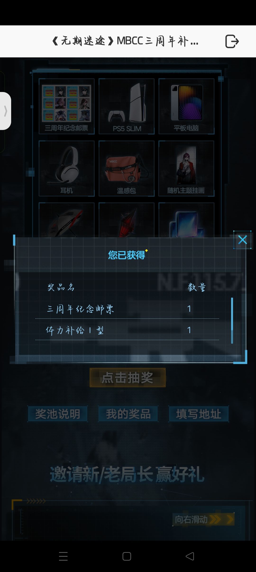 爽哉爽哉 1