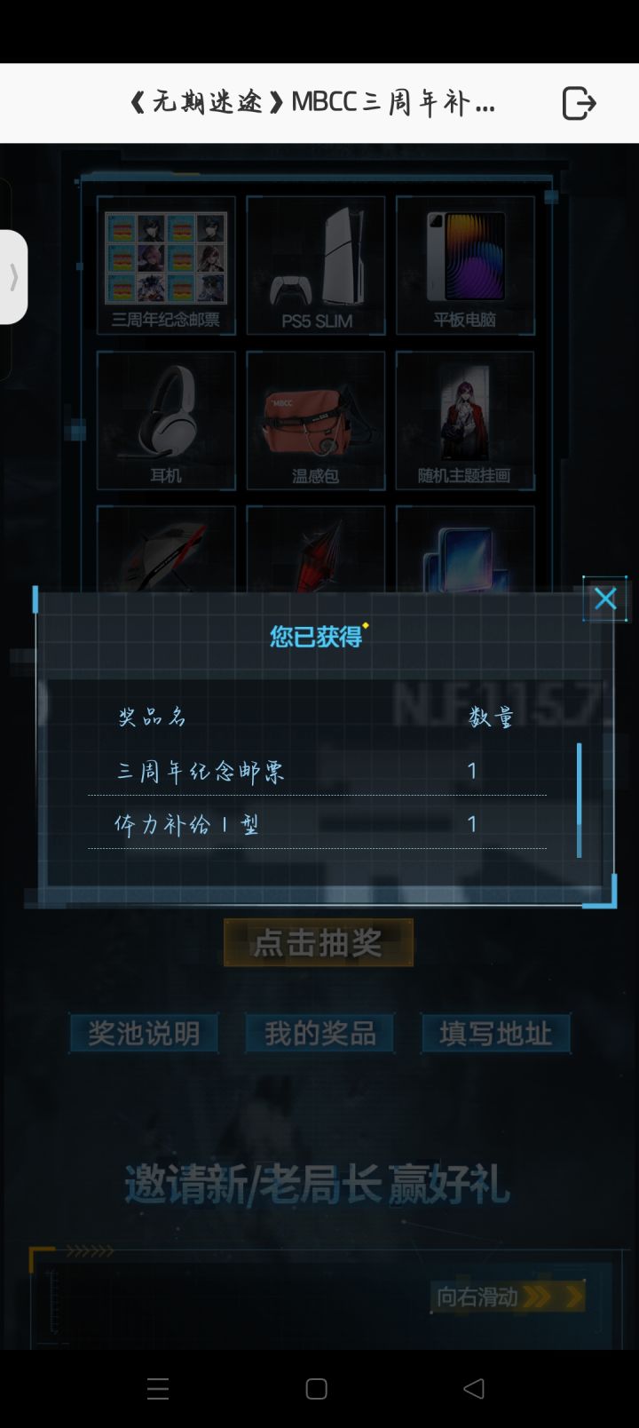 爽哉爽哉截图