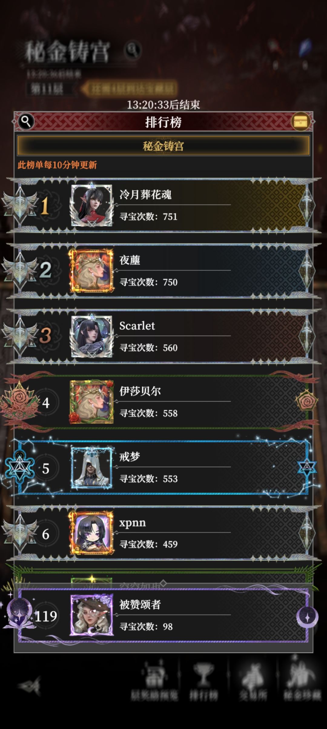 开心了 3