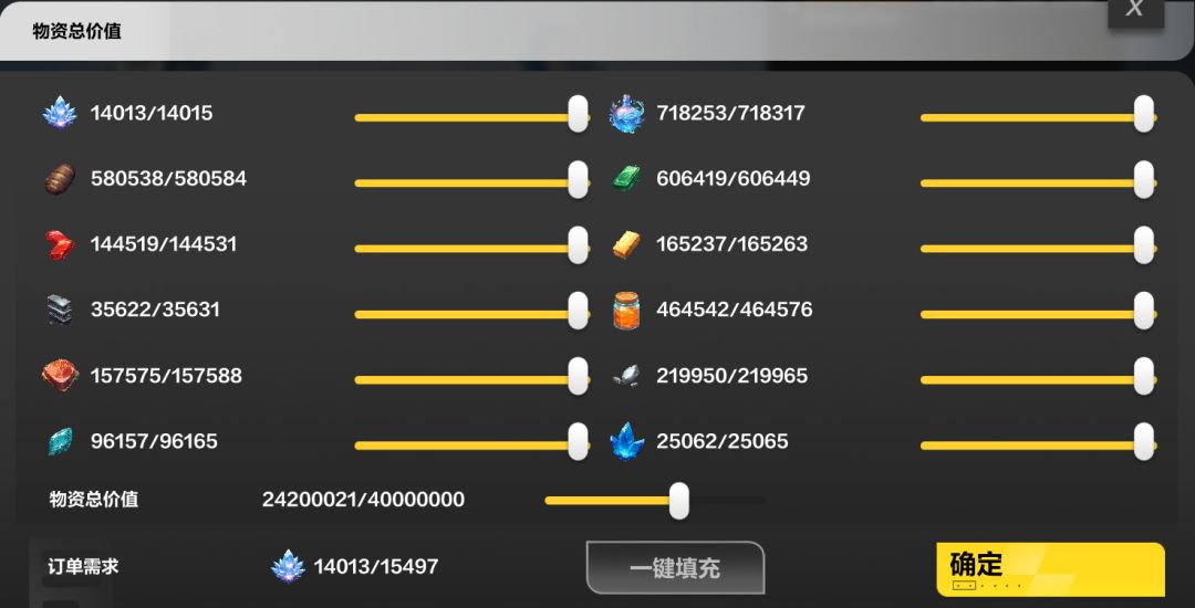 2000万大船,看看会发生什么 1