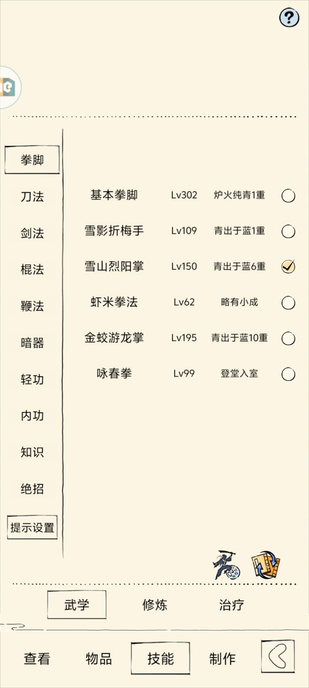 萌新求助 2