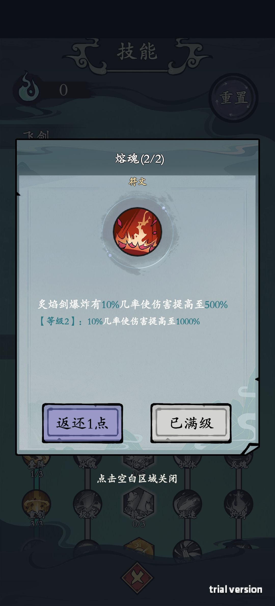 渔乐寻宝,等你来玩 1