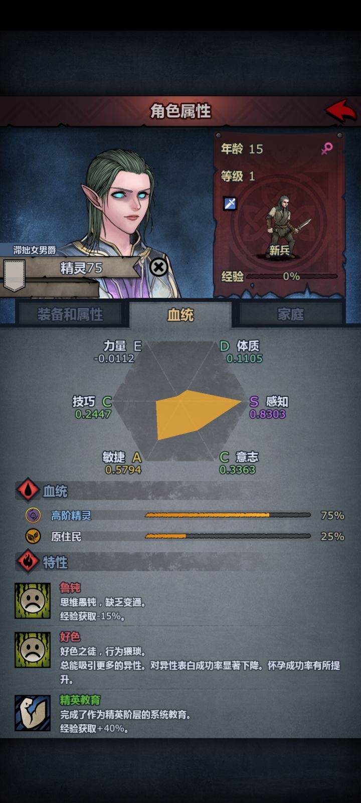 求助截图