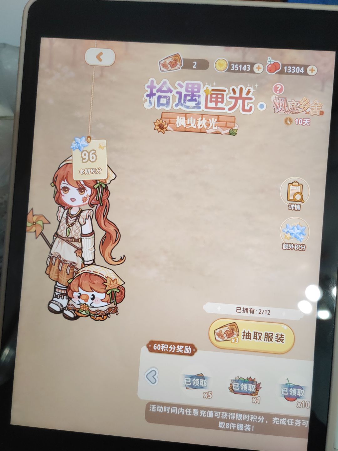 这是认真的吗? 1