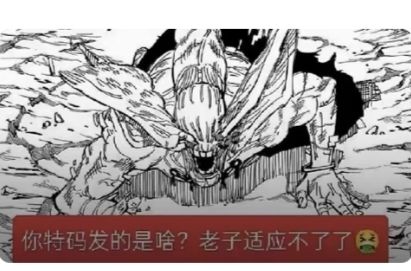 也够游戏截图