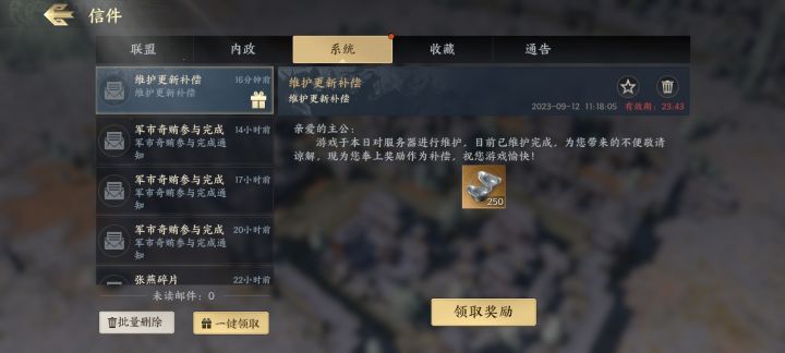 官方牛呀，这与玩家为敌呀截图