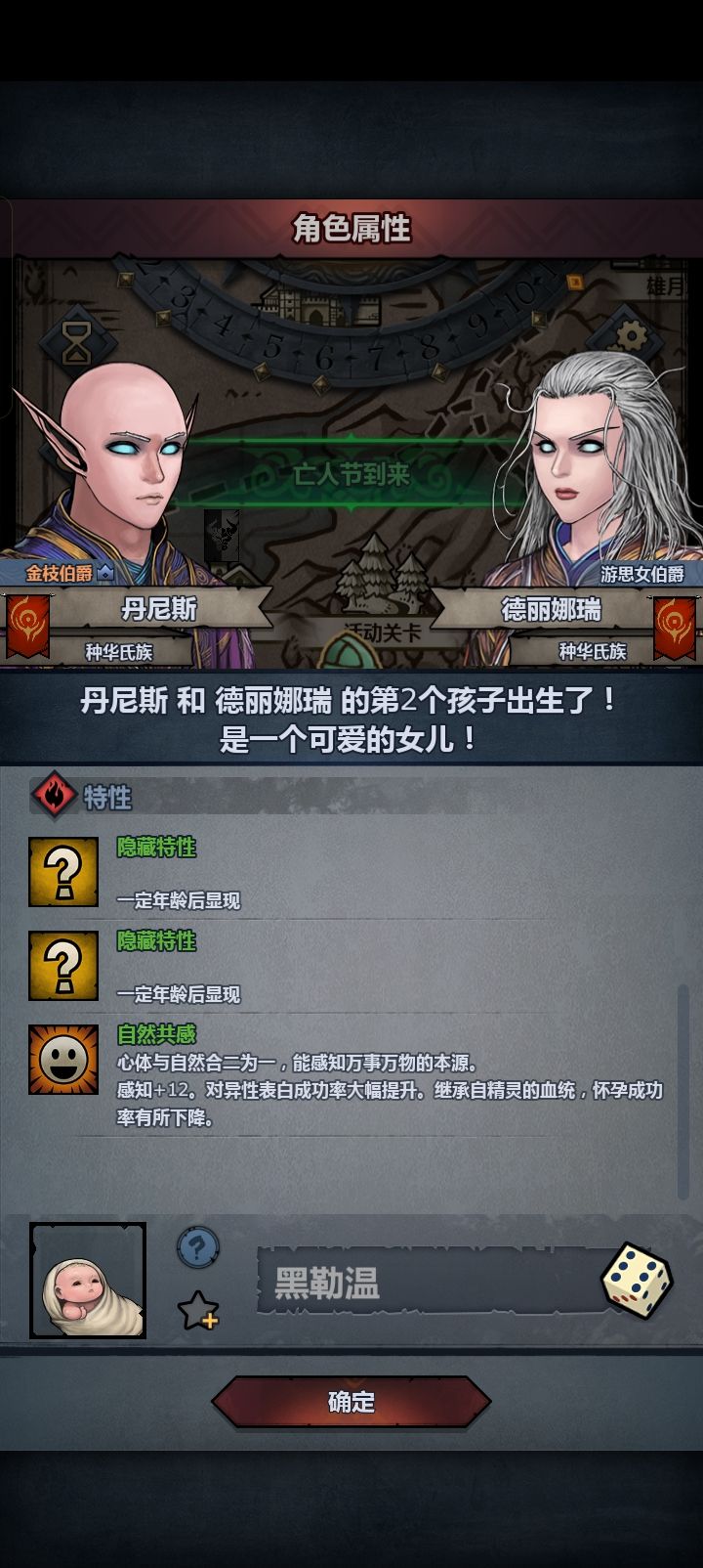 刚生的 2