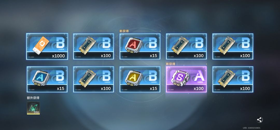 good 爆率不错,好玩 1