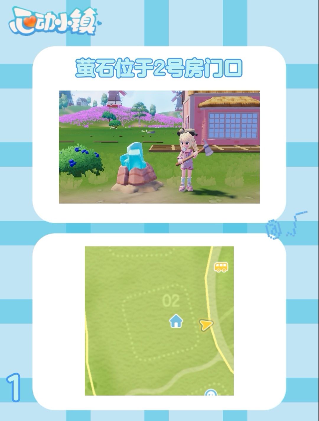 9月8日 萤石-橡木﹣彩虹时间 2
