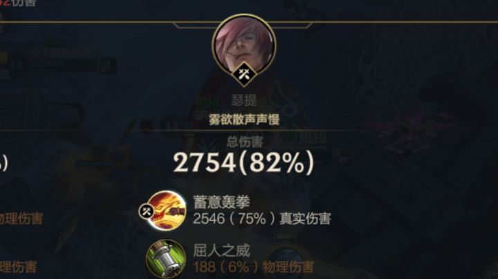 我那么大一个剑圣呢?截图