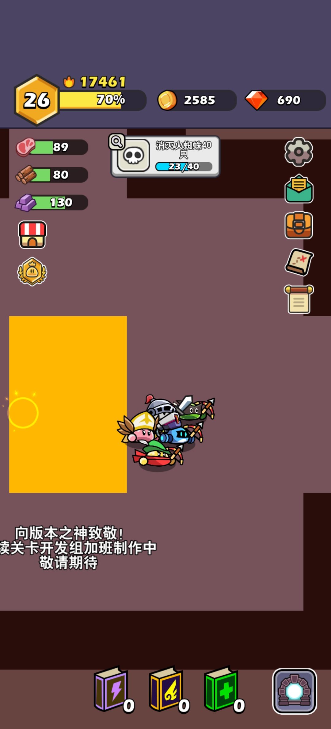 金条? 2