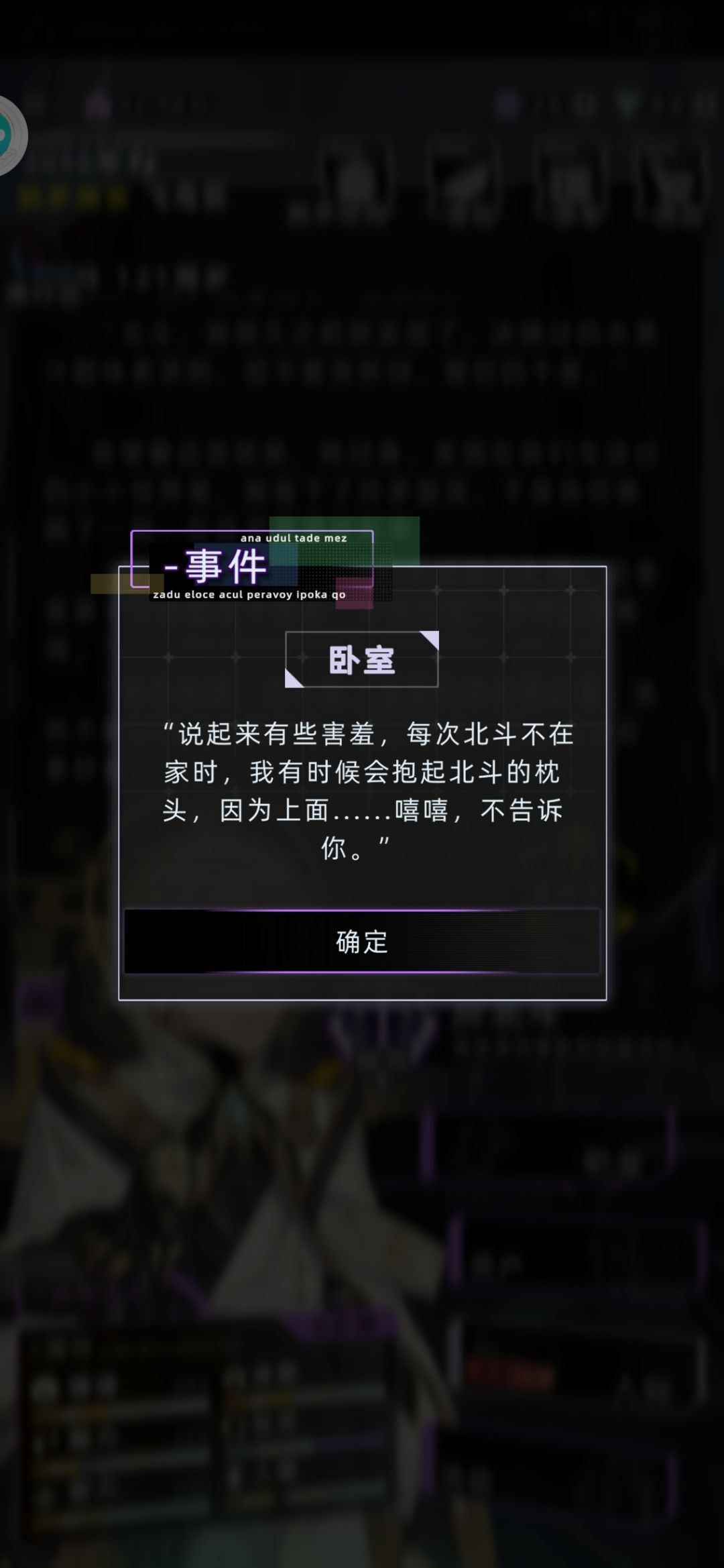 为什么千夏没有永生选择 11