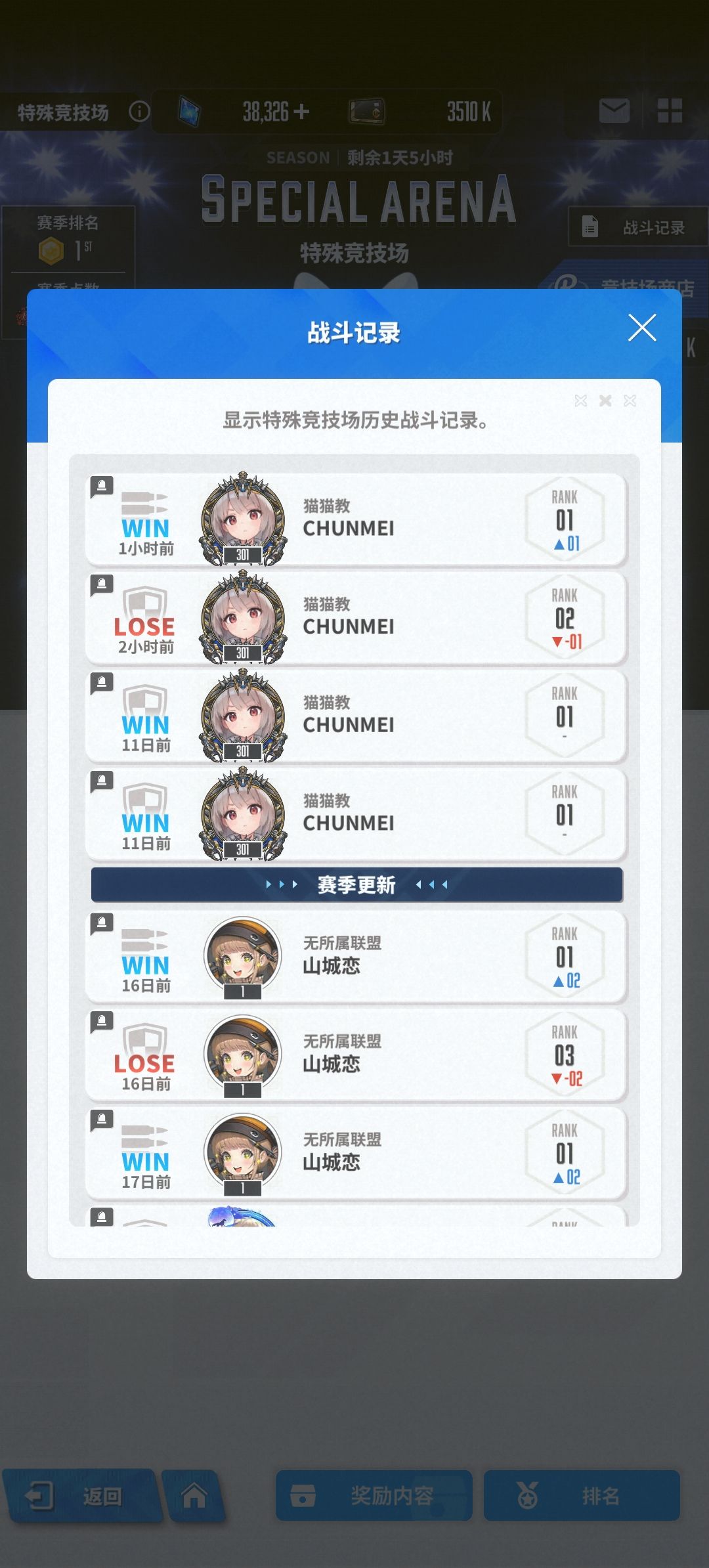 好像把别人打注销了 1