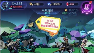 亡灵 零转 25图 1-200全关卡作业 渠道服自建号0转 2021.03