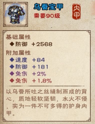 老哥们,帮忙看下衣服留不留。 2