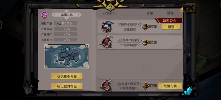 emmmmm……这是不是大家说的打不过就加入截图