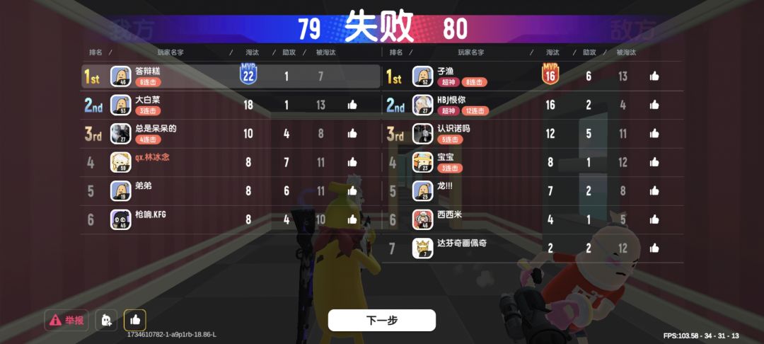 有老玩家来一起玩香肠吗,都没啥好友了 2