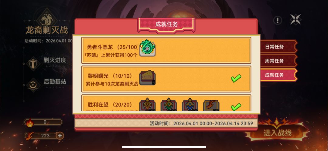 最后一天可以试一下梭哈苏晴吗? 3