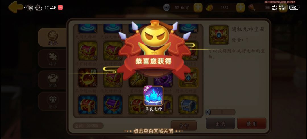 动态图片 2