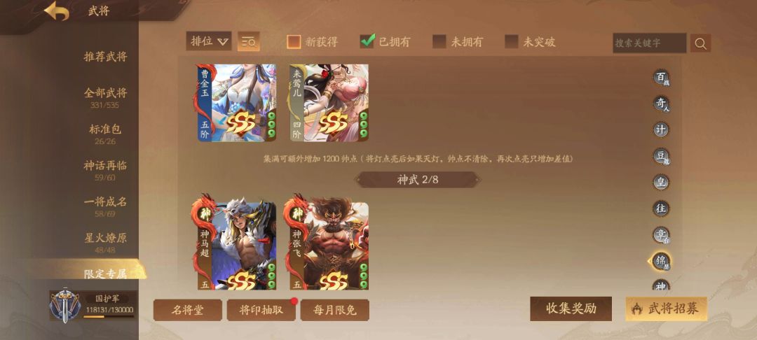 找几个一起玩能开黑的,新手也可以 4