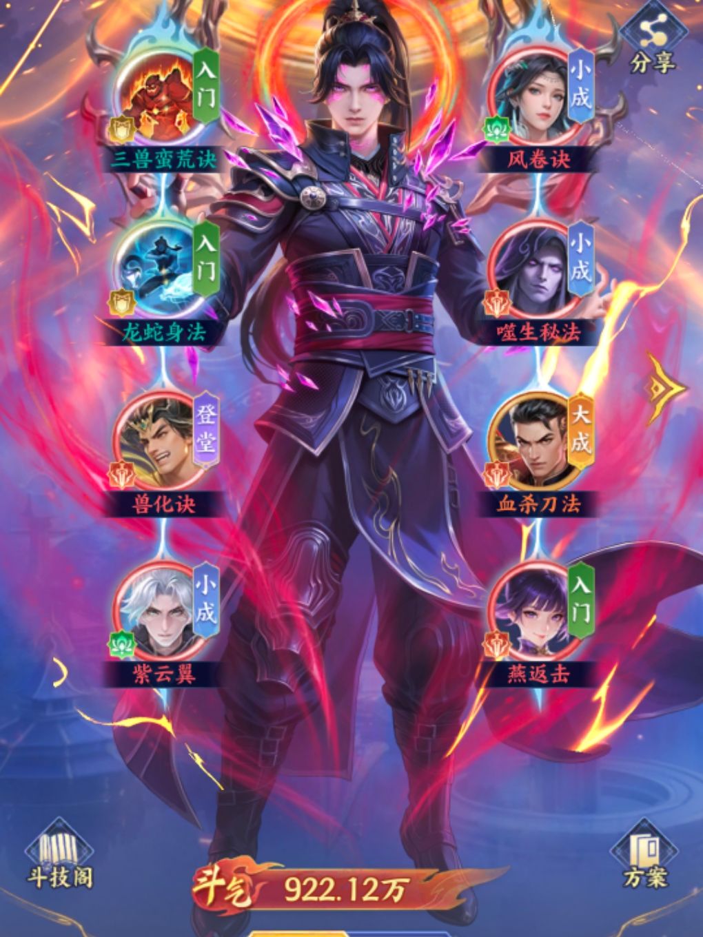 6元战士第24天 3