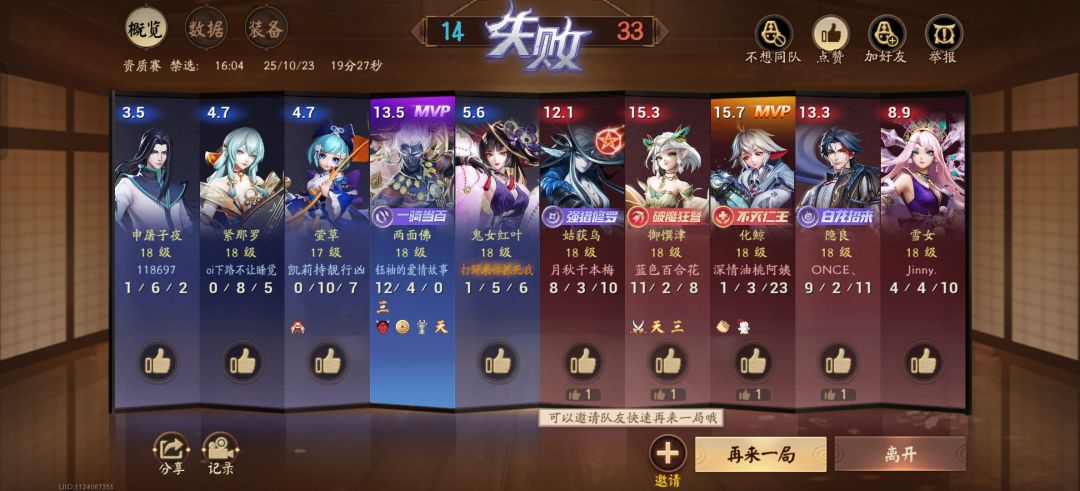 诗人握持 1