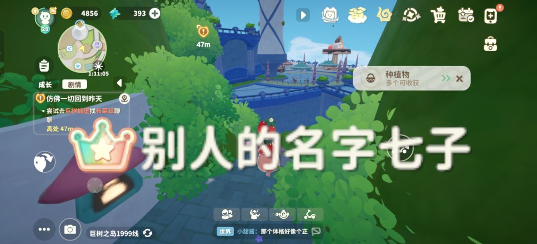 能不能修复一下啊啊啊 1