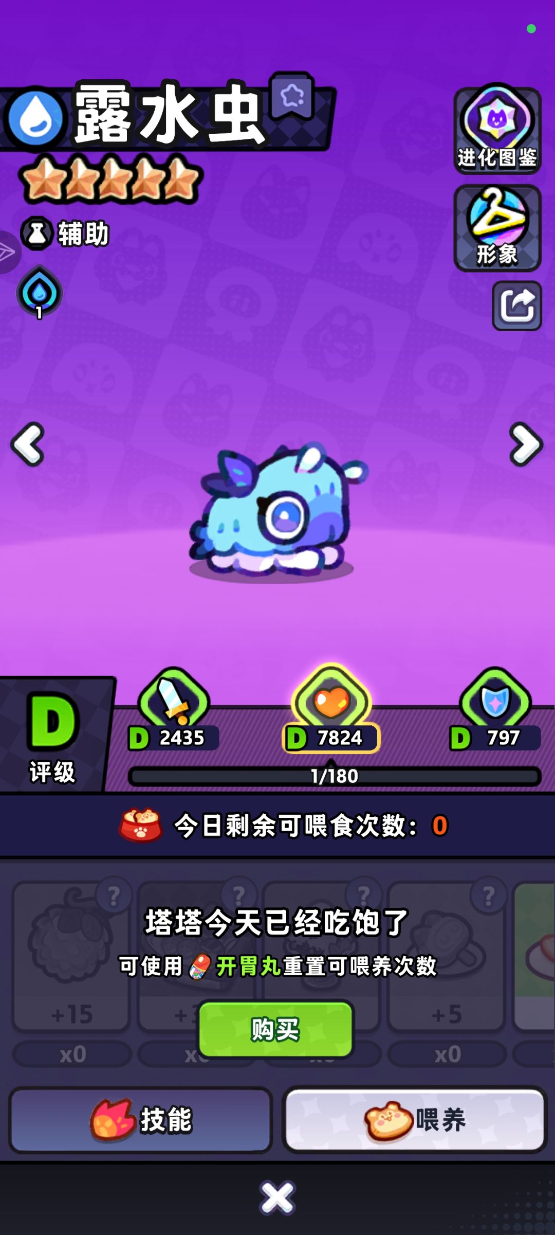 最全兑换码 2