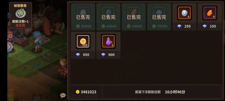 这个橙瓶值吗截图
