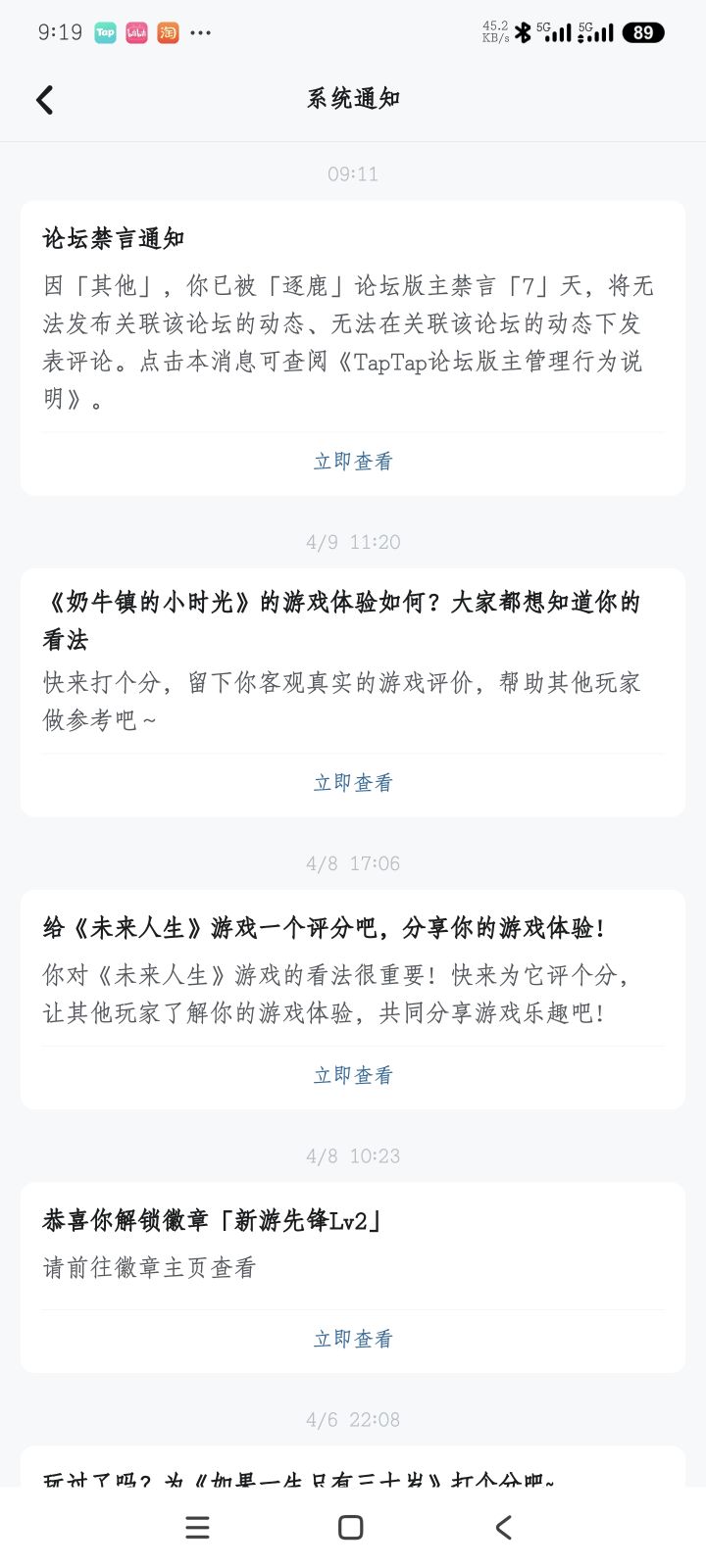 😁老弟你有点幽默了截图