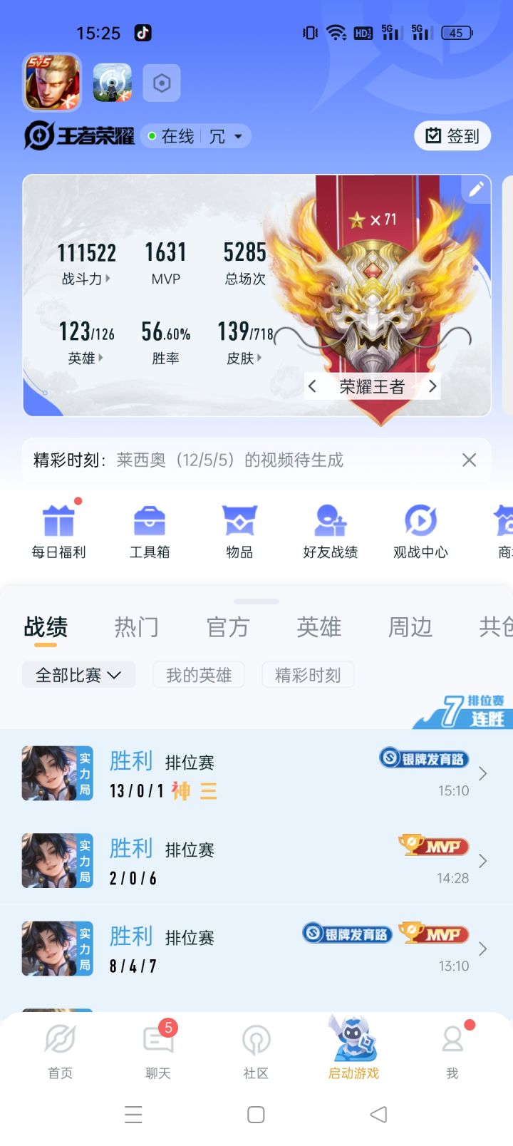 玩孙权不知道怎么输啊,来个辅助稳稳上分截图