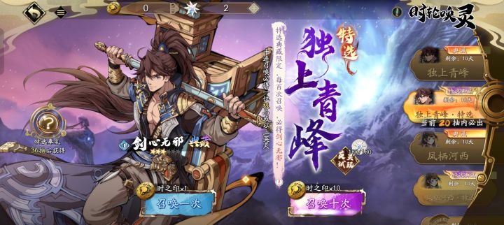 典藏殷无邪够呛了截图