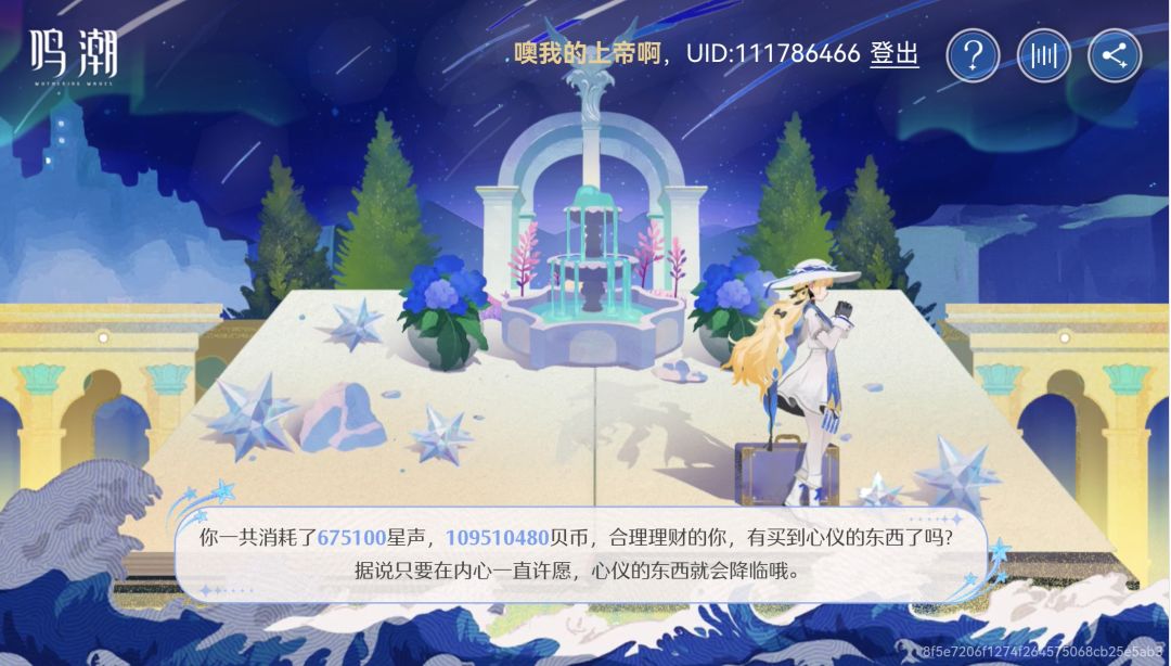 没少给库洛爆金币啊😦 2