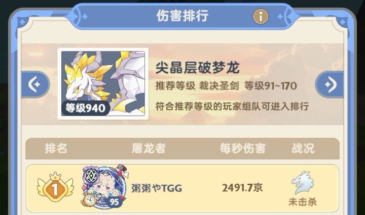 有点绷不住🤣 3