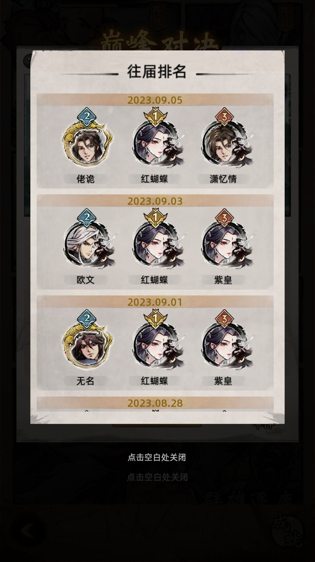 闲来无事也来答疑,氪金之光,有问必答,不走一分钱弯路 2