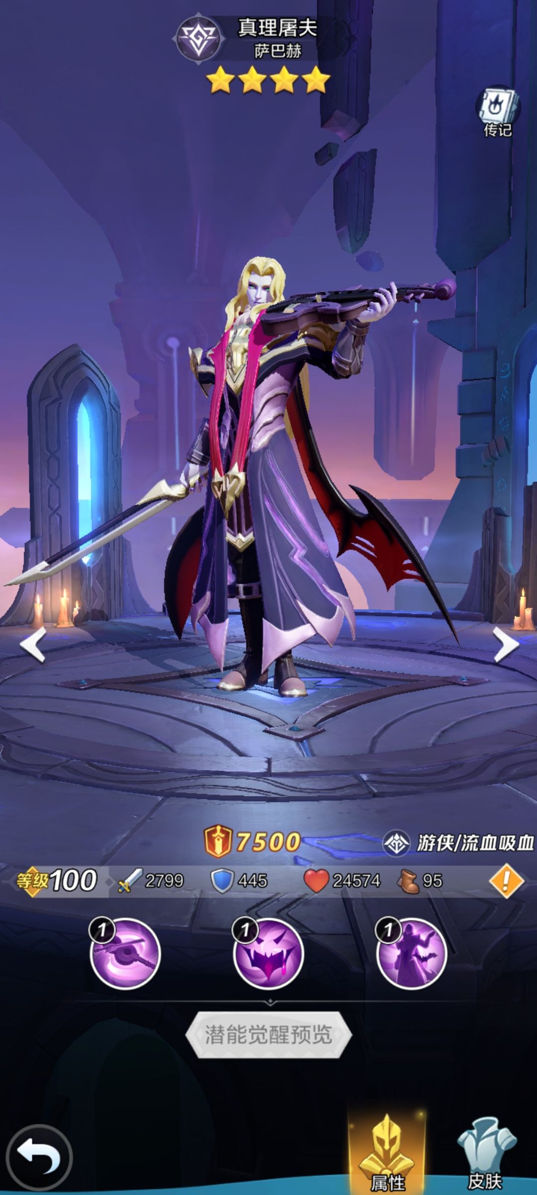 【上古王冠】小说连载07 3