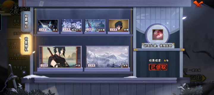 这是一个败家的决定截图