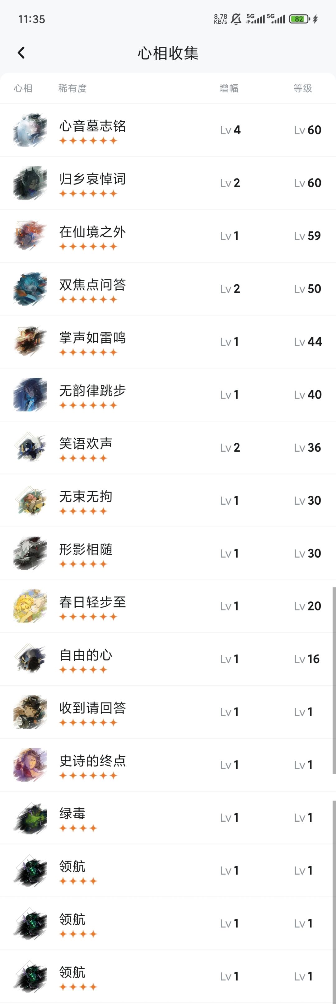 入坑了，求指导 2