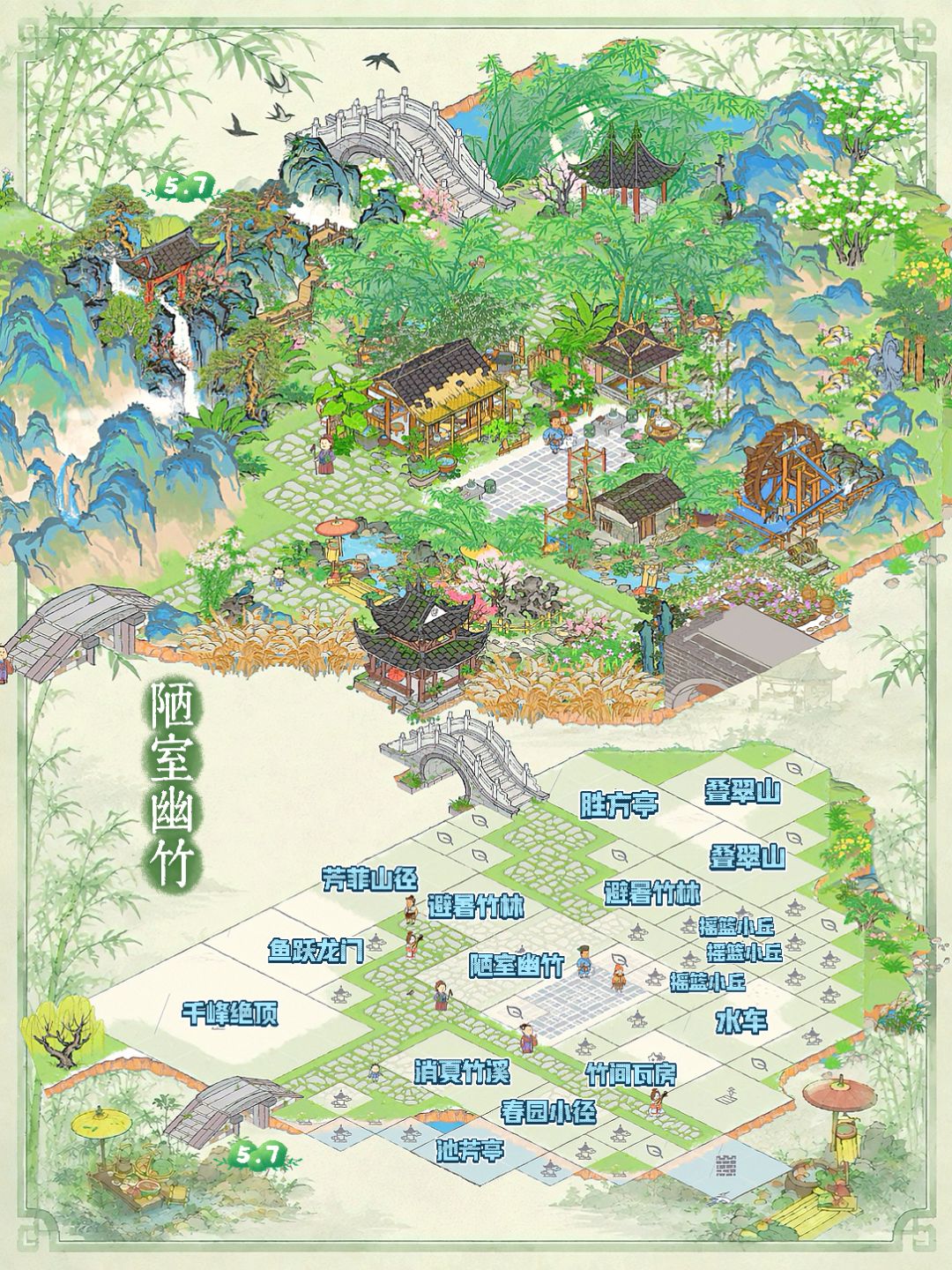 陋室幽竹🎋 蝉鸣声里卧,梦到野人家 7